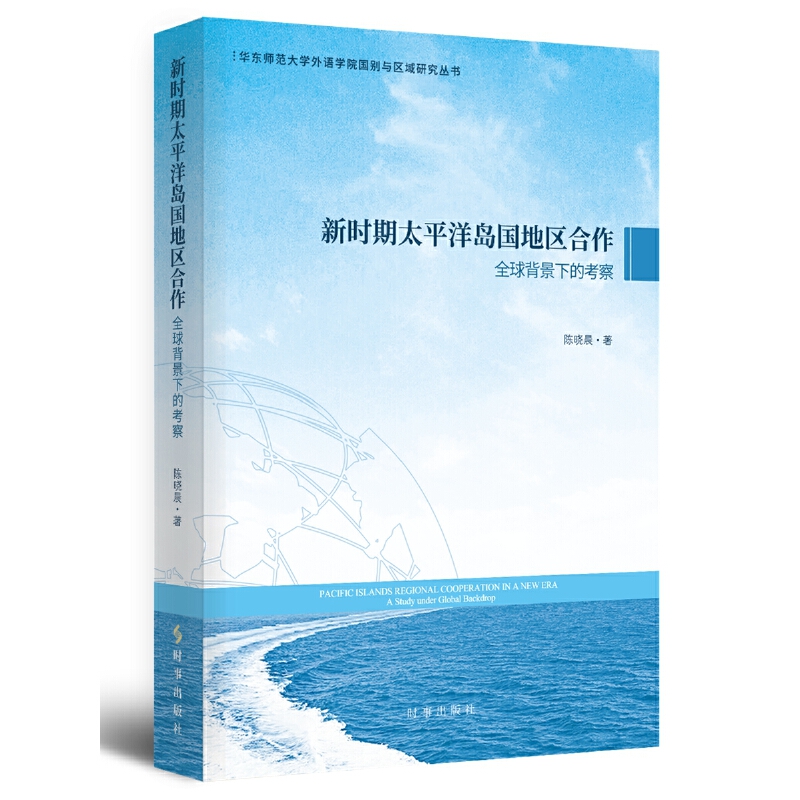 �r(sh��)�ڵ�̫ƽ��u��(gu��)�؅^(q��)������ȫ�򱳾��µĿ���