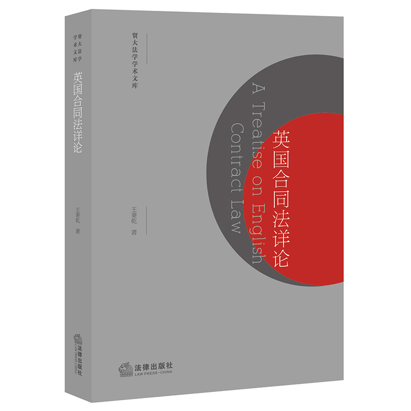 Ӣ��(gu��)��ͬ��ԔՓ