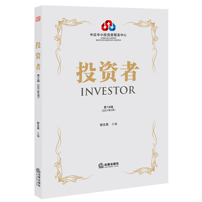 Ͷ�Y�ߣ���14݋����2021��5�¡�