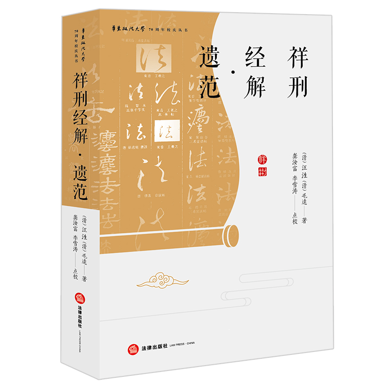 ���̽�(j��ng)�⡤�z��