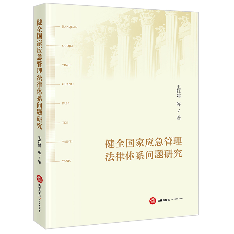 ��ȫ���ґ�(y��ng)�����������wϵ���}�о�