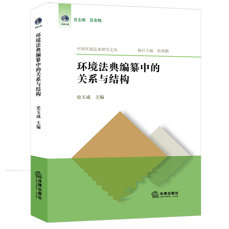 �h(hu��n)�����侎���е��P(gu��n)ϵ�c�Y(ji��)��(g��u)