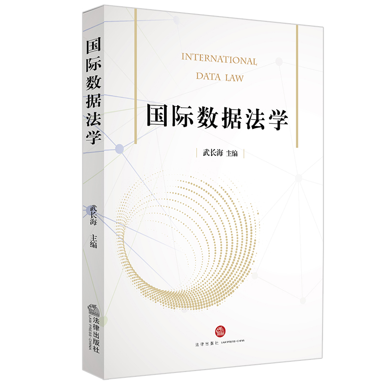 ��(gu��)�H��(sh��)��(j��)���W(xu��)