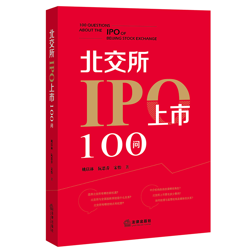 ������IPO����100��