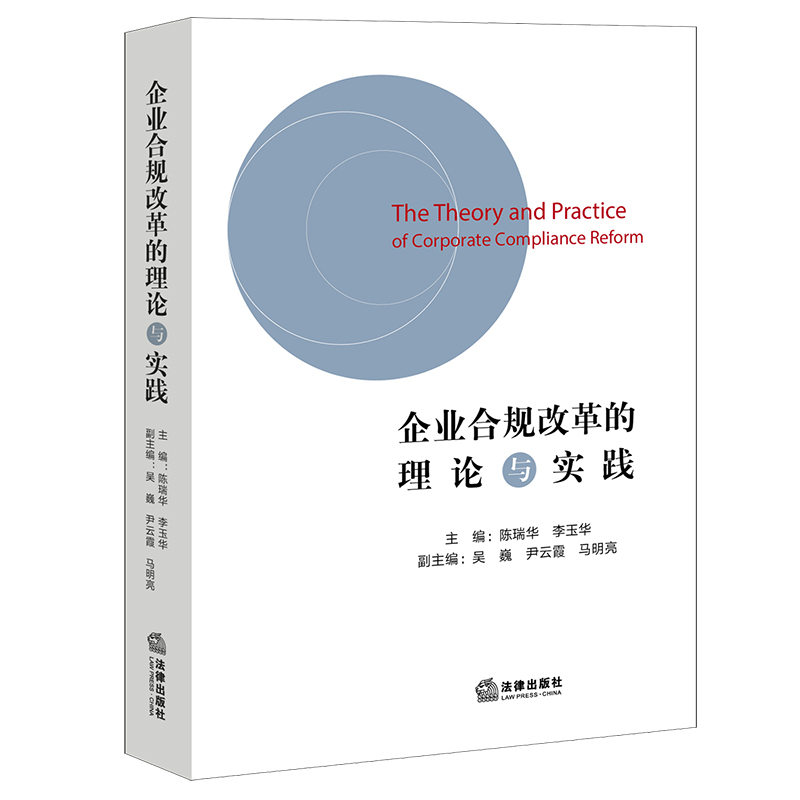 ��I(y��)��Ҏ(gu��)�ĸ����Փ�c���`