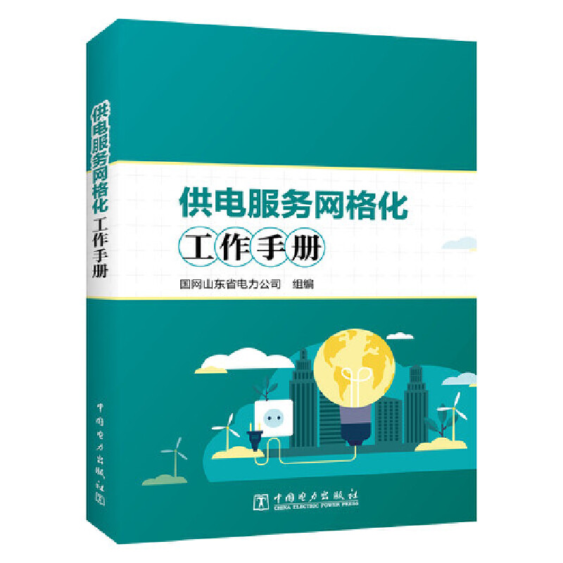 ��늷���(w��)�W(w��ng)�񻯹����փ�