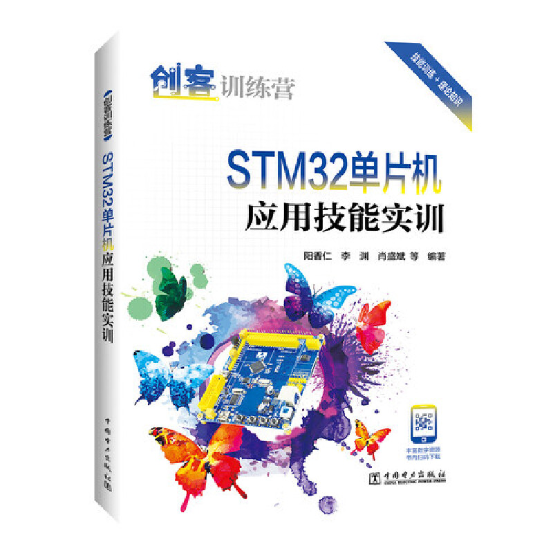 ��(chu��ng)��Ӗ���I STM32��Ƭ�C���ü��܌�Ӗ