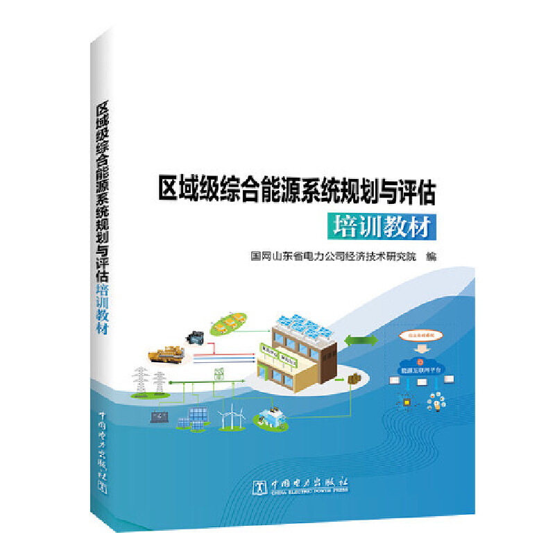 �^(q��)�򼉾C����Դϵ�y(t��ng)Ҏ(gu��)���c�u����Ӗ(x��n)�̲�