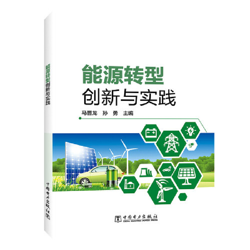 ��Դ�D�̈́�(chu��ng)���c���`