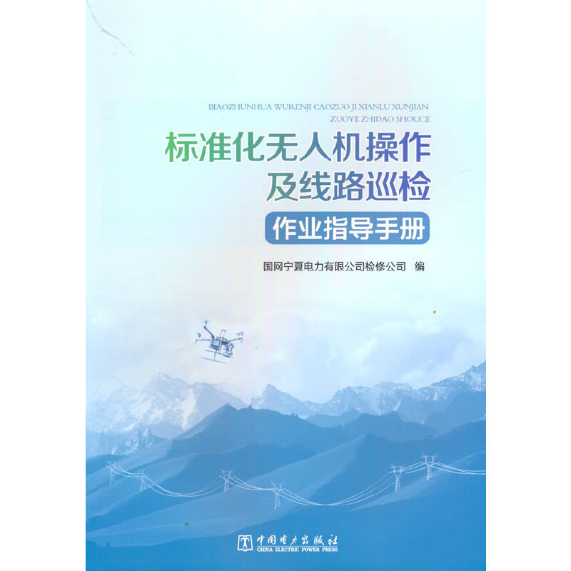 ��(bi��o)��(zh��n)���o(w��)�˙C(j��)��������·Ѳ�z���I(y��)ָ��(d��o)�փ�(c��)