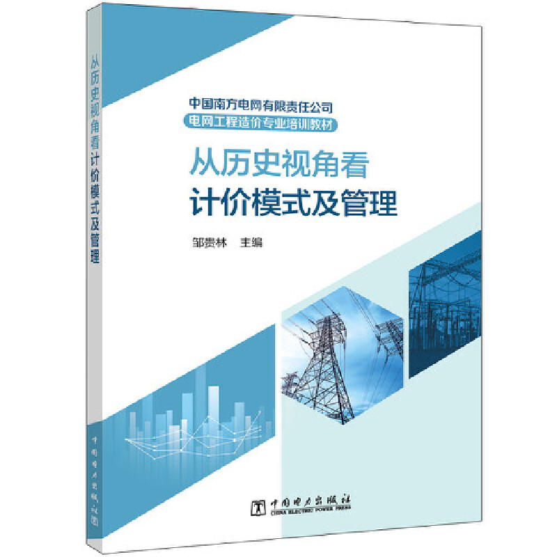 �Ї�(gu��)�Ϸ�늾W(w��ng)����؟(z��)�ι�˾늾W(w��ng)������r(ji��)��(zhu��n)�I(y��)��Ӗ(x��n)�̲ġ����Ěvʷҕ�ǿ�Ӌ(j��)�r(ji��)ģʽ������