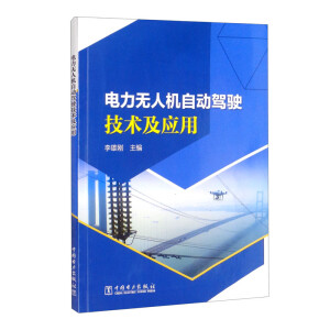 ����o(w��)�˙C(j��)�Ԅ�(d��ng)�{񂼼�g(sh��)����(y��ng)��