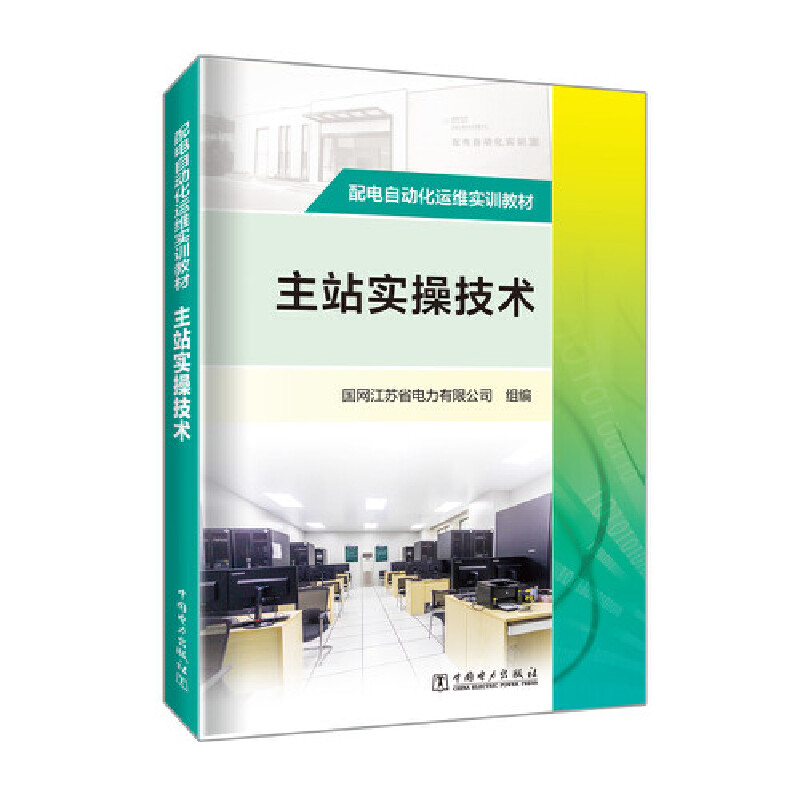 ����Ԅӻ��\�S��Ӗ�̲� ��վ���ټ��g(sh��)