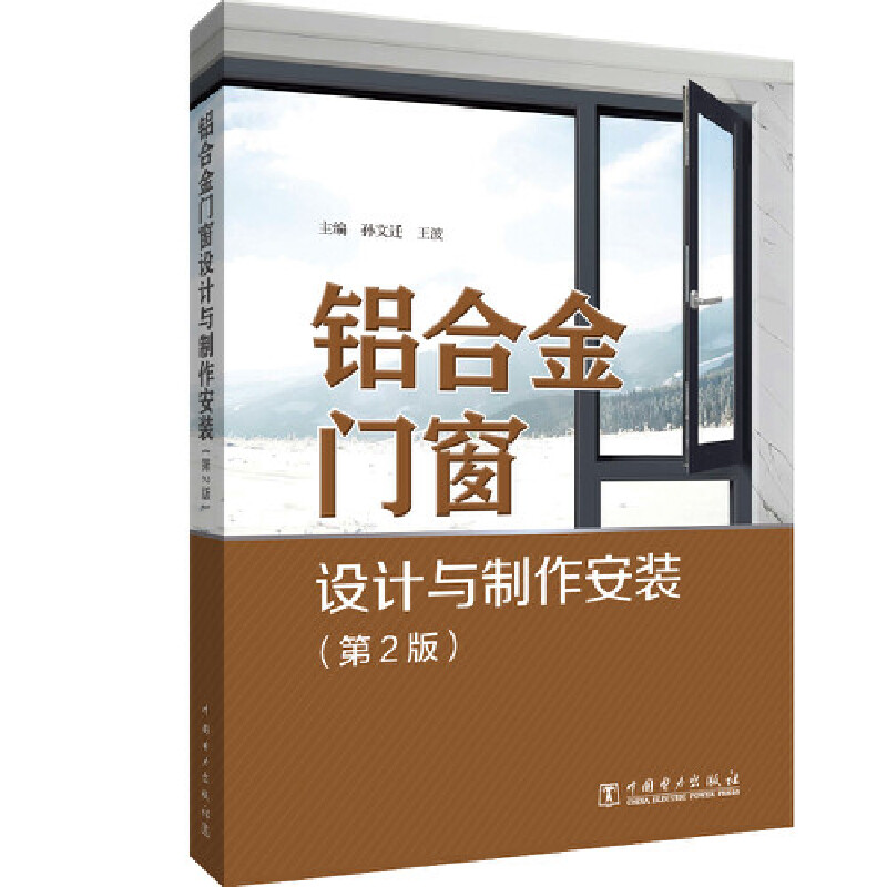 �X�Ͻ��T���O(sh��)Ӌ(j��)�c�������b����2�棩