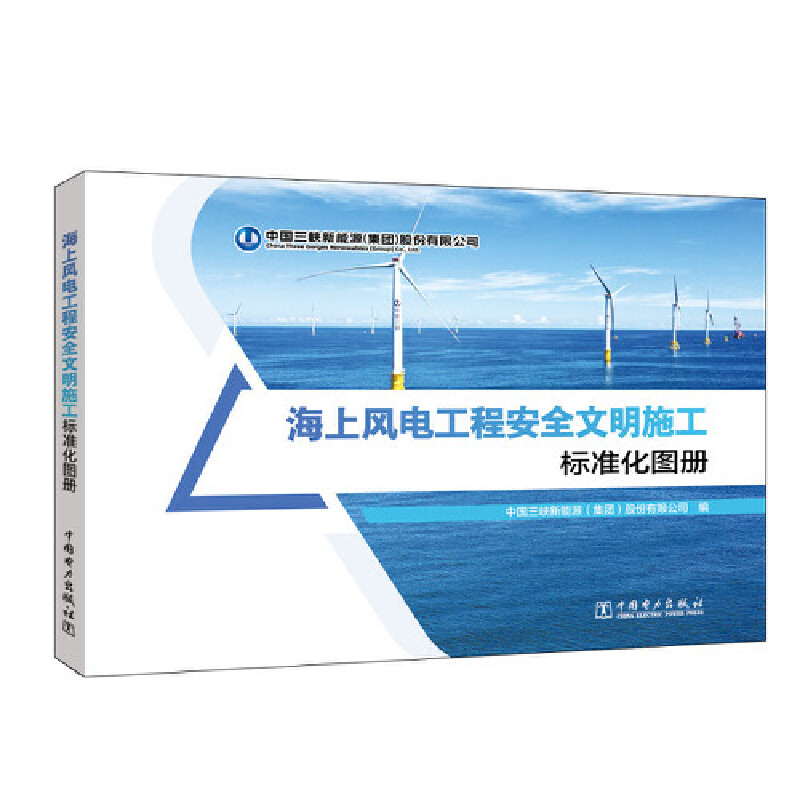 �����L(f��ng)늹��̰�ȫ����ʩ����(bi��o)��(zh��n)���D��(c��)