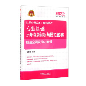 2022ע��(c��)�����O(sh��)�乤�̎���ԇ ���I(y��)���A(ch��)�v�����}�����cģ�Mԇ�� ůͨ���{(di��o)����(d��ng)�����I(y��)