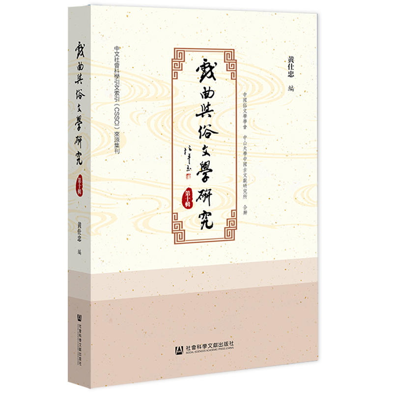 �����c���ČW�о�����ʮ݋��