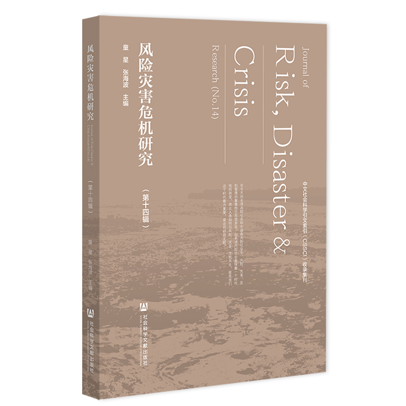 �L�U�ĺ�Σ�C�о�����ʮ��݋��