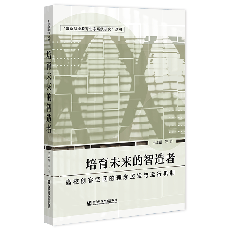 ����δ���������ߣ���У��(chu��ng)�Ϳ��g������߉݋�c�\�ЙC��