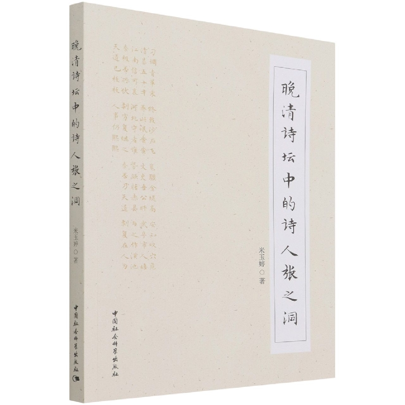 ����Ԋ(sh��)���е�Ԋ(sh��)�ˏ�֮��