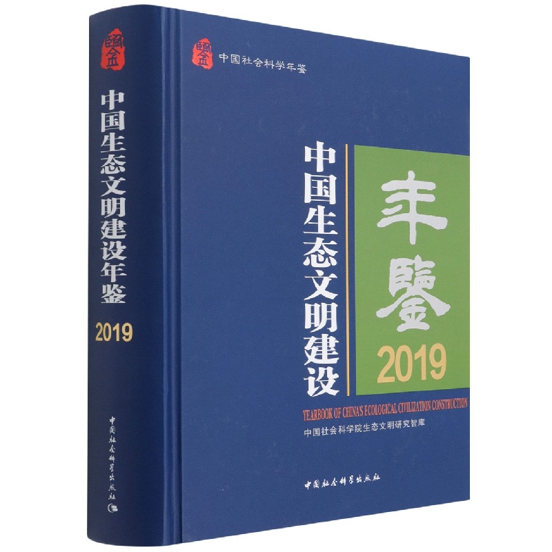 �Ї�(gu��)���B(t��i)�������O(sh��)���b.2019