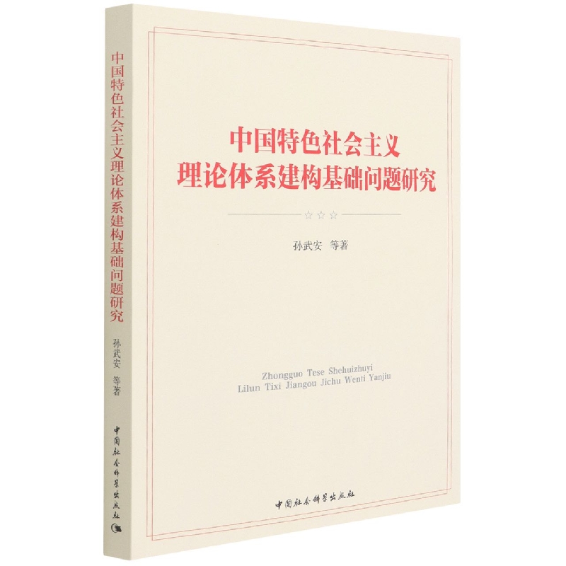 �Ї���ɫ������x��Փ�wϵ�������A���}�о�