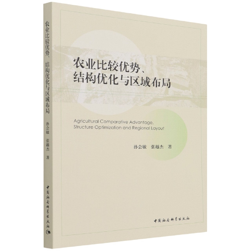 �r(n��ng)�I(y��)���^��(y��u)��(sh��)���Y(ji��)��(g��u)��(y��u)���c�^(q��)�򲼾�