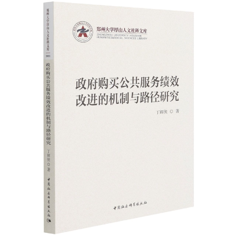 ����ُ�I�������տ�Ч���M�ęC���c·���о�