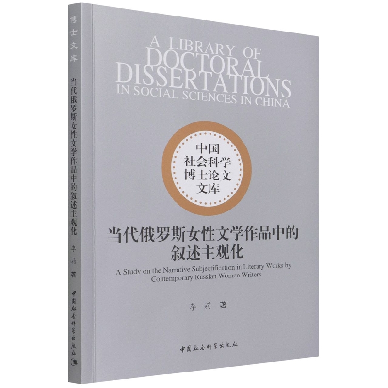 ��(d��ng)�����_˹Ů���ČW(xu��)��Ʒ�еĔ������^��