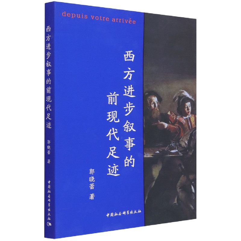 �����M(j��n)�����µ�ǰ�F(xi��n)�����E