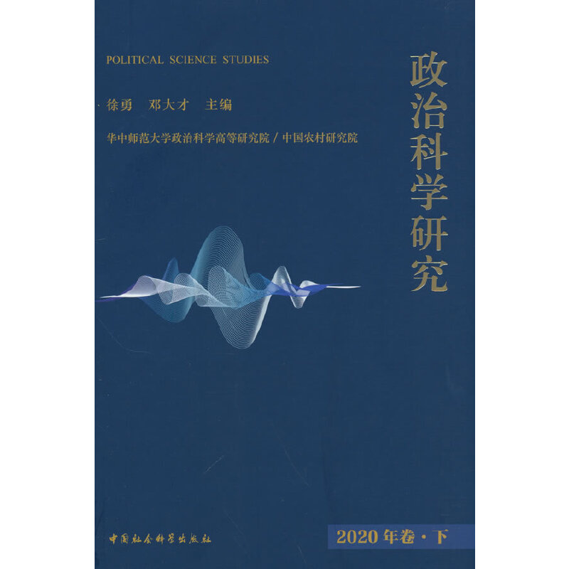 ���οƌW(xu��)�о�2020�����