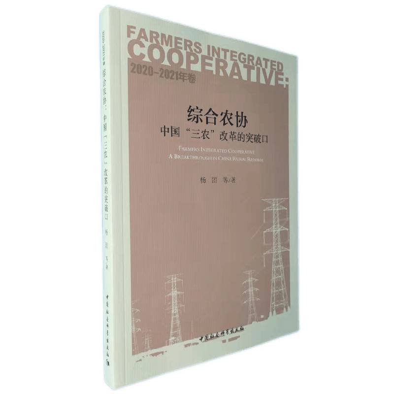 �C���r(n��ng)�f(xi��)���Ї�(gu��)�����r(n��ng)���ĸ��ͻ�ƿڣ�2020-2021�����