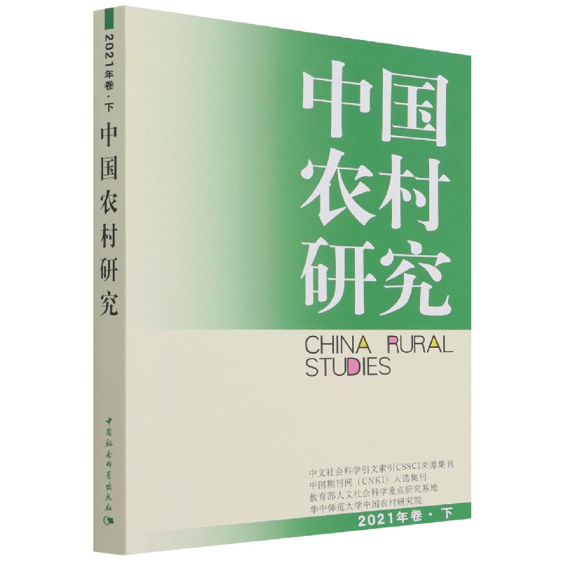 �Ї�(gu��)�r(n��ng)���о�2021�����