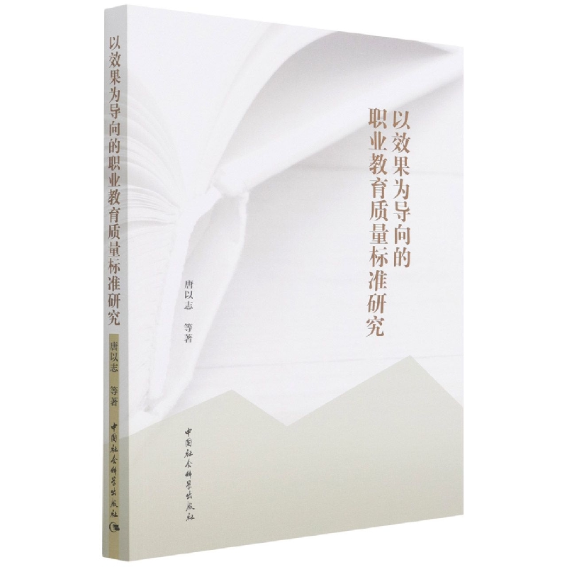 ��Ч���錧(d��o)����I(y��)�����|(zh��)����(bi��o)��(zh��n)�о�