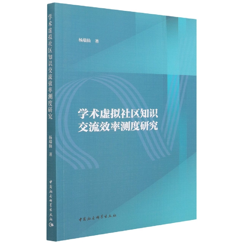 �W(xu��)�g(sh��)̓�M��^(q��)֪�R����Ч�ʜy���о�