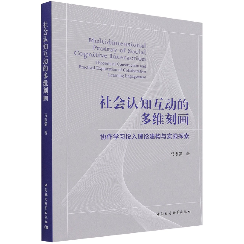 ���(hu��)�J(r��n)֪����(d��ng)�Ķ�S�̮�-���f(xi��)���W(xu��)��(x��)Ͷ����Փ����(g��u)�c��(sh��)�`̽����