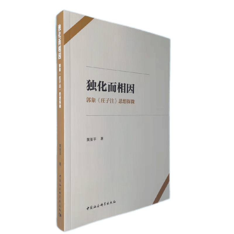 ��(d��)�������򡪡������f��ע��˼��̽΢