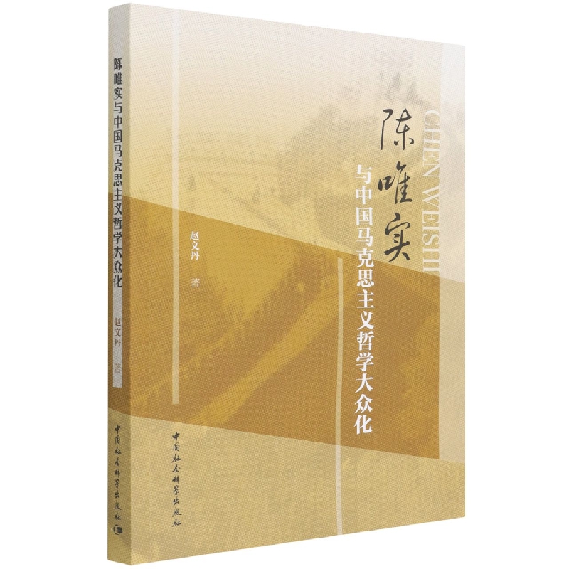 �Ψ���c�Ї��R��˼���x�܌W�󱊻�