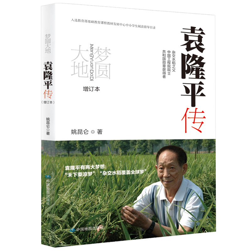 ��(m��ng)�A��أ�Ԭ¡ƽ������ӆ����