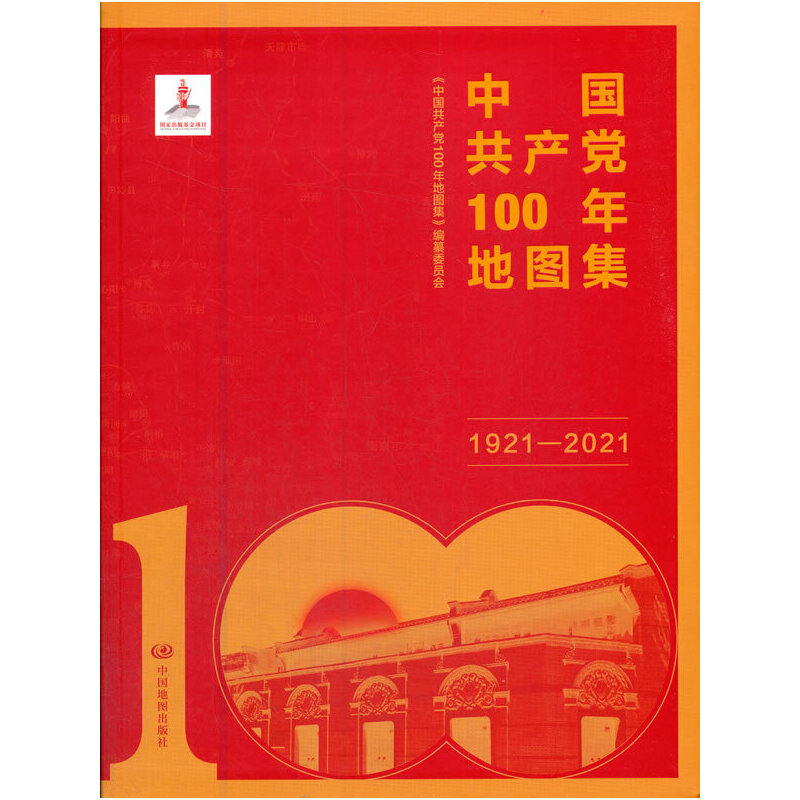 �Ї����a(ch��n)�h100��؈D�������b��