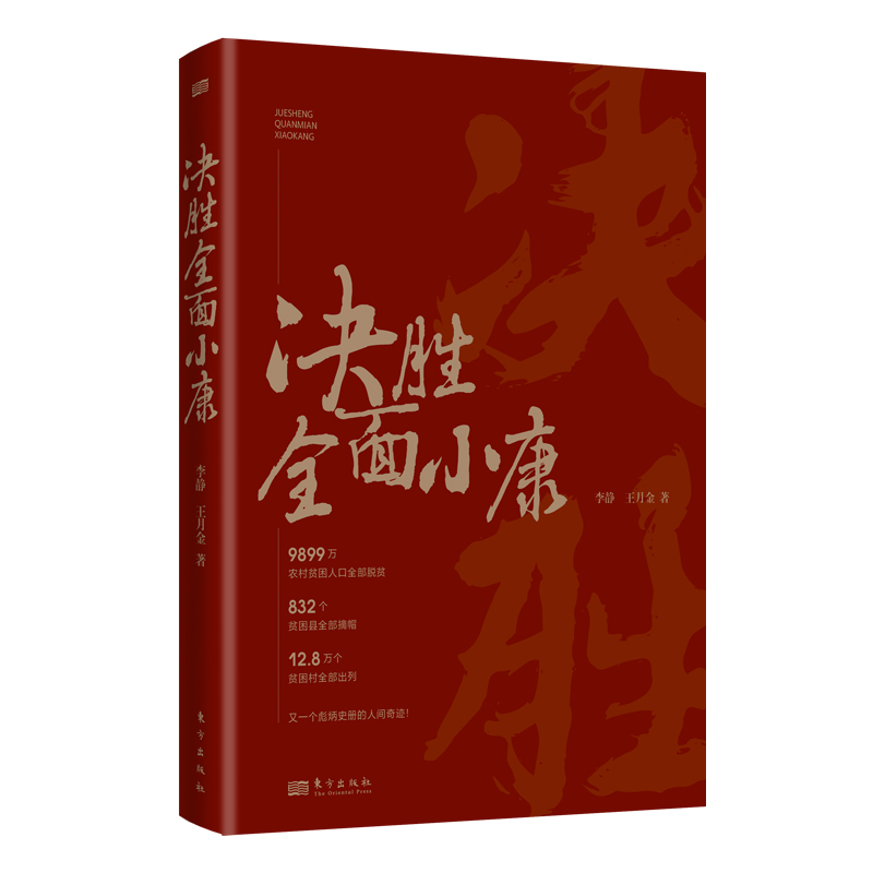 �Q��ȫ��С��