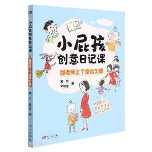 ���ώ������ù�Ƿ�n/Сƨ����(chu��ng)����ӛ�n