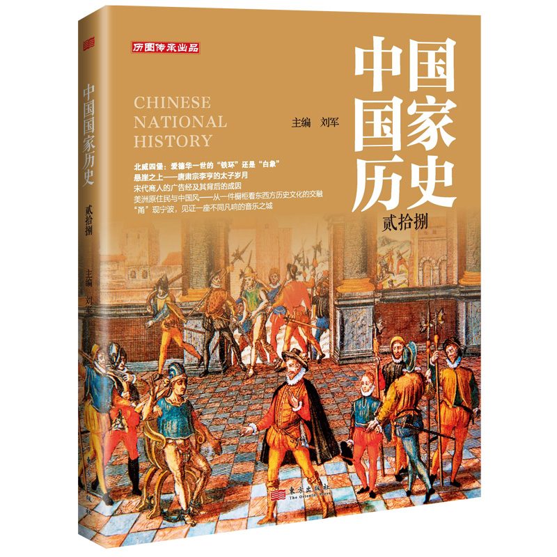 �Ї�(gu��)��(gu��)�Қvʷ���Eʰ�ƣ�