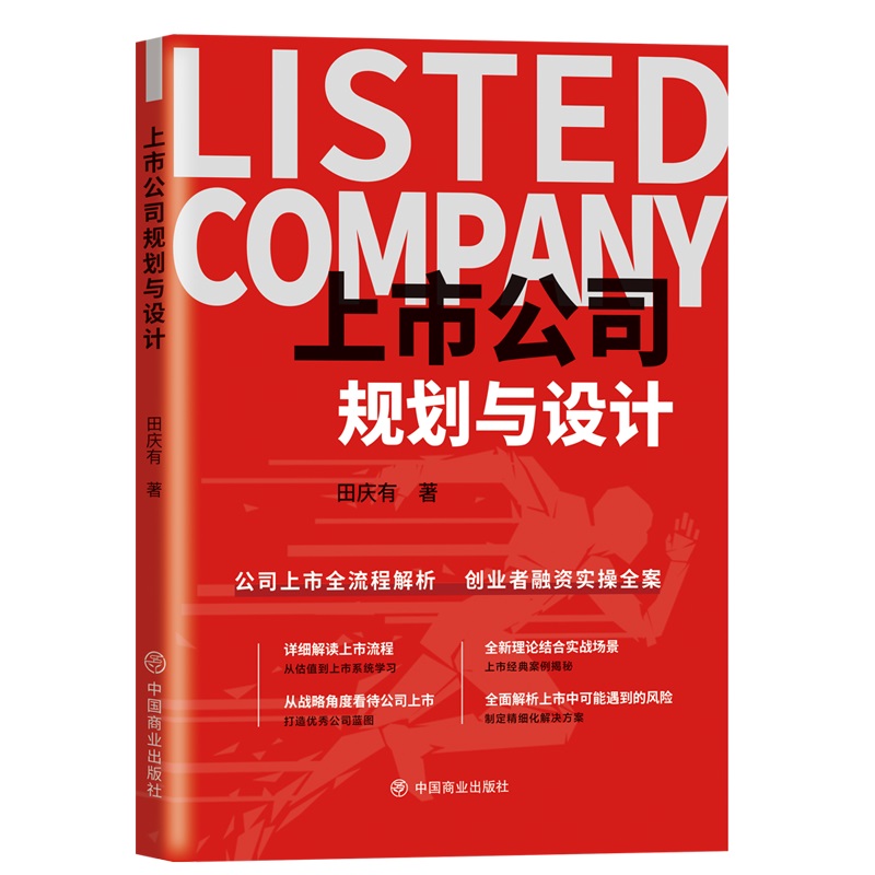 ���й�˾Ҏ(gu��)���c�OӋ