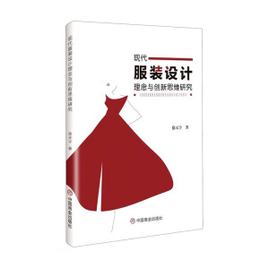 �F�����b�OӋ�����c��(chu��ng)��˼�S�о�