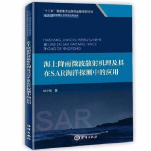 ���Ͻ���΢��ɢ��C�������� �ӣ��� ����̽�y�еđ���