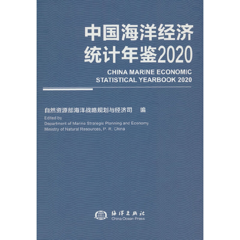 �Ї�(gu��)����(j��ng)��(j��)�y(t��ng)Ӌ(j��)���b2020