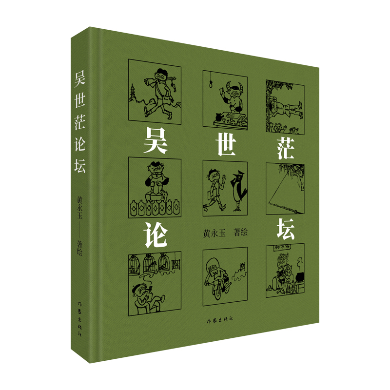 �S����(j��ng)���s�ļ�������ãՓ�������L��28��ˮī���״γʬF(xi��n)��