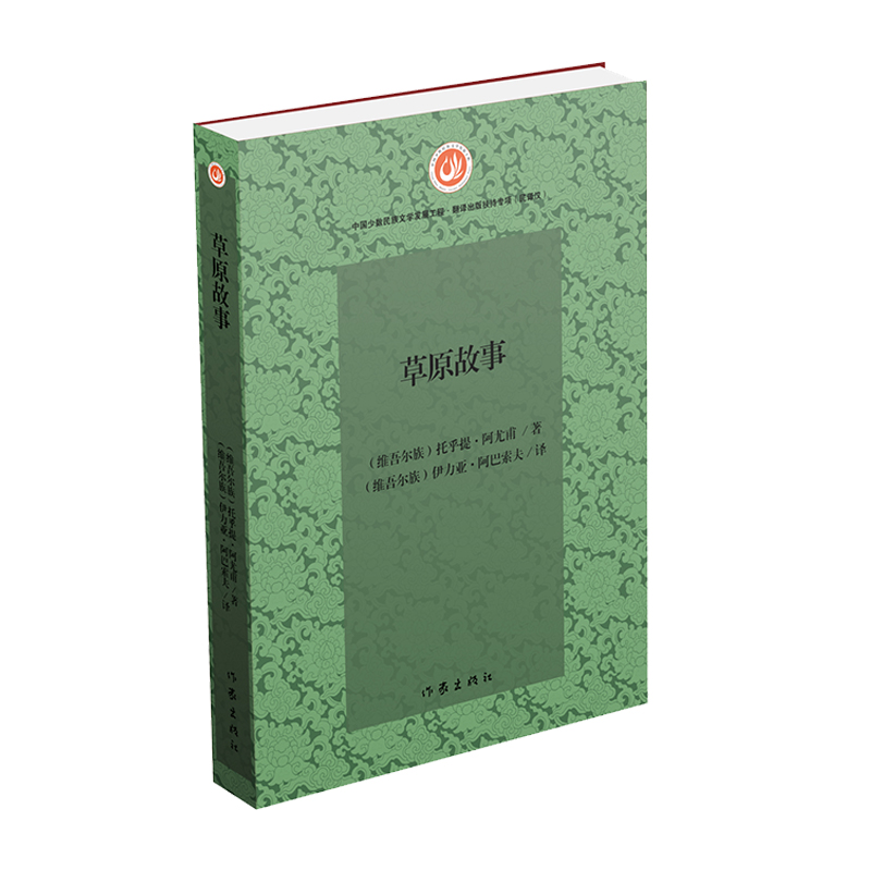 ��ԭ����