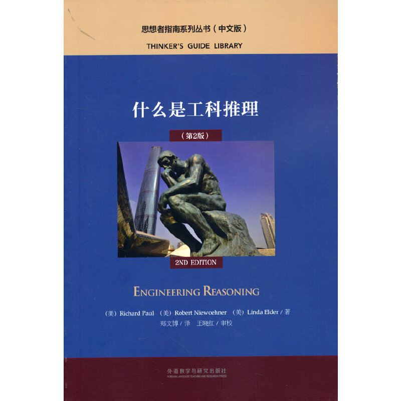 ʲô�ǹ�������(��2��)(���İ�)